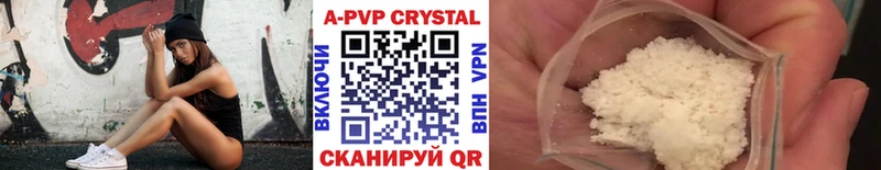 Цена Уржум Амфетамин Alpha-PVP Мефедрон ГАШ