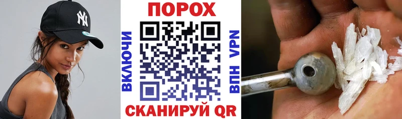 Amphetamine Розовый  купить  цена  Уржум 