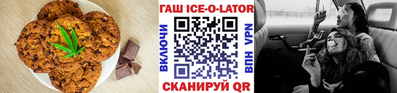 Еда ТГК конопля Уржум
