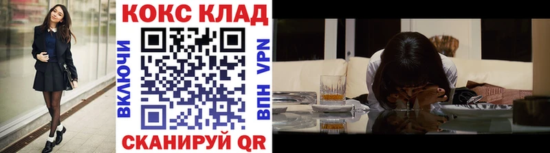 Cocaine Боливия  купить наркотик  Уржум 