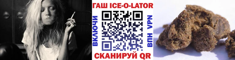 кракен tor  Уржум  Гашиш hashish 
