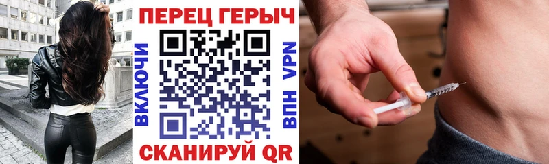 Героин Афган  hydra ТОР  Уржум 