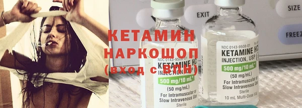 2c-b Михайловка