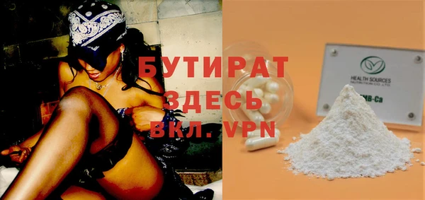 COCAINE Михайловск