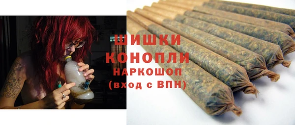COCAINE Михайловск