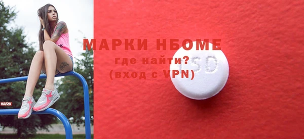 2c-b Михайловка