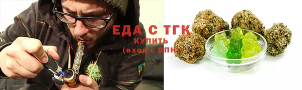 COCAINE Михайловск