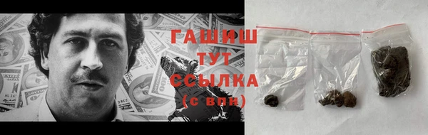 COCAINE Михайловск