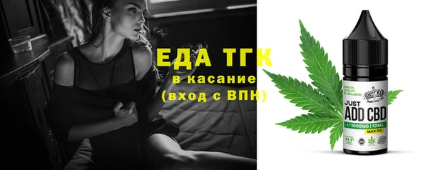 COCAINE Михайловск