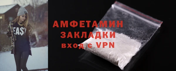 2c-b Михайловка