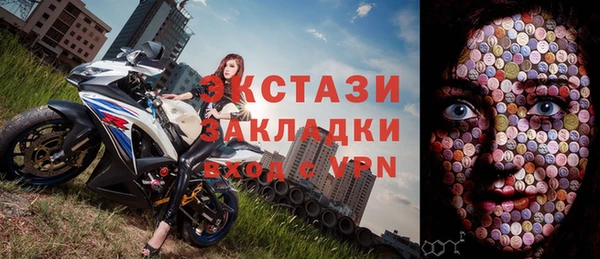 COCAINE Михайловск