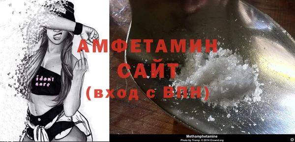 COCAINE Михайловск
