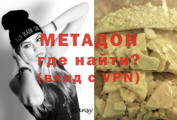 COCAINE Михайловск