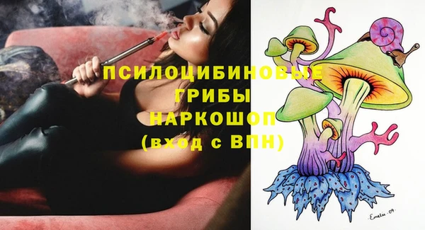 COCAINE Михайловск