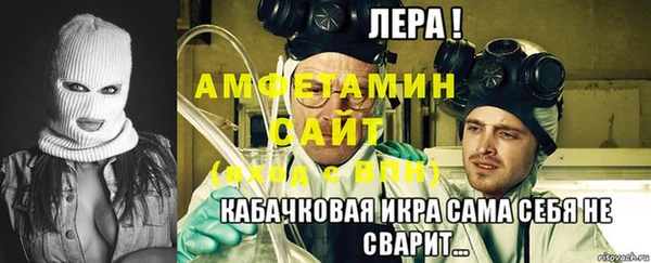 COCAINE Михайловск