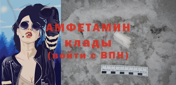 COCAINE Михайловск