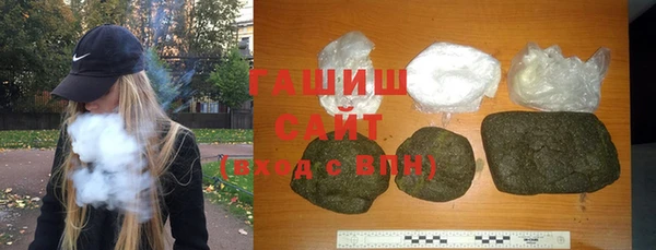 COCAINE Михайловск