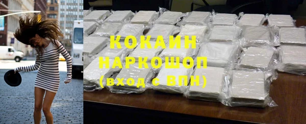 2c-b Михайловка