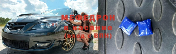 COCAINE Михайловск