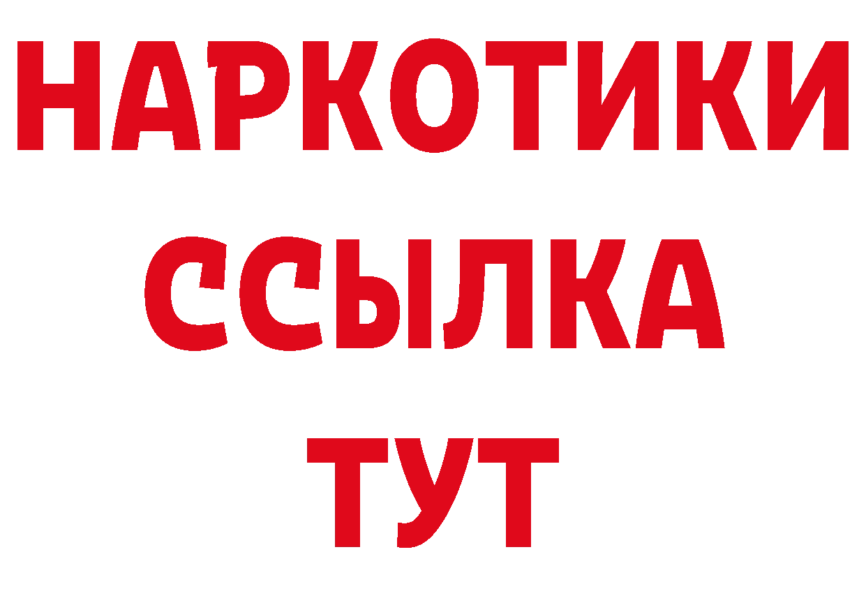 ЭКСТАЗИ XTC зеркало площадка ОМГ ОМГ Уржум