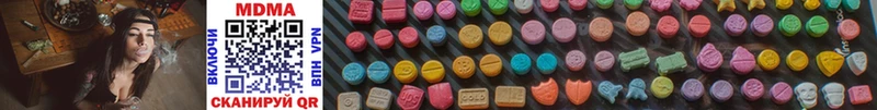 MDMA VHQ  Уржум 
