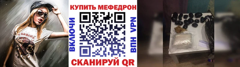Мефедрон mephedrone  KRAKEN маркетплейс  Уржум 