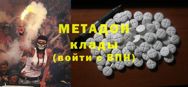 kraken сайт  Уржум  shop клад  МЕТАДОН methadone 