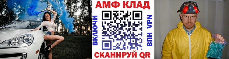Метамфетамин Декстрометамфетамин 99.9%  Уржум 