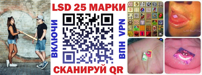 купить   Уржум  Марки N-bome 1500мкг 