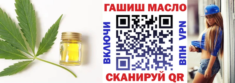 МЕГА tor  Уржум  ТГК концентрат  купить наркотики сайты 