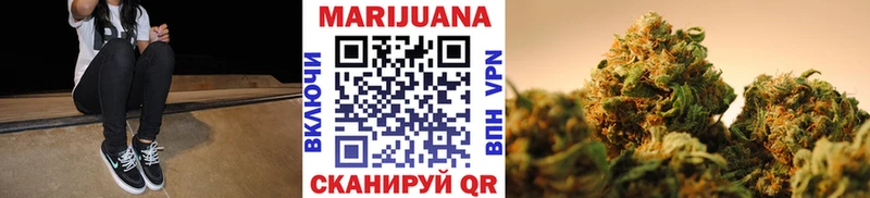 Шишки марихуана планчик  Уржум 